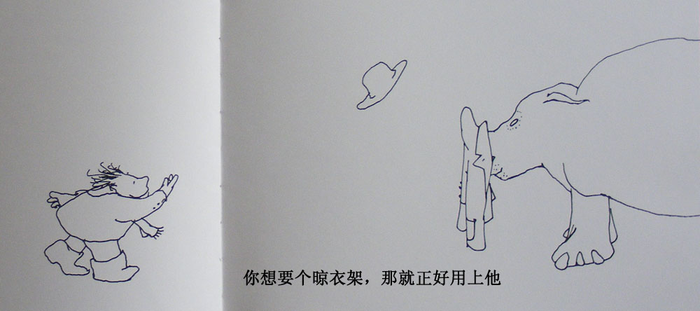 谁要一只便宜的犀牛 (04),绘本,绘本故事,绘本阅读,故事书,童书,图画书,课外阅读